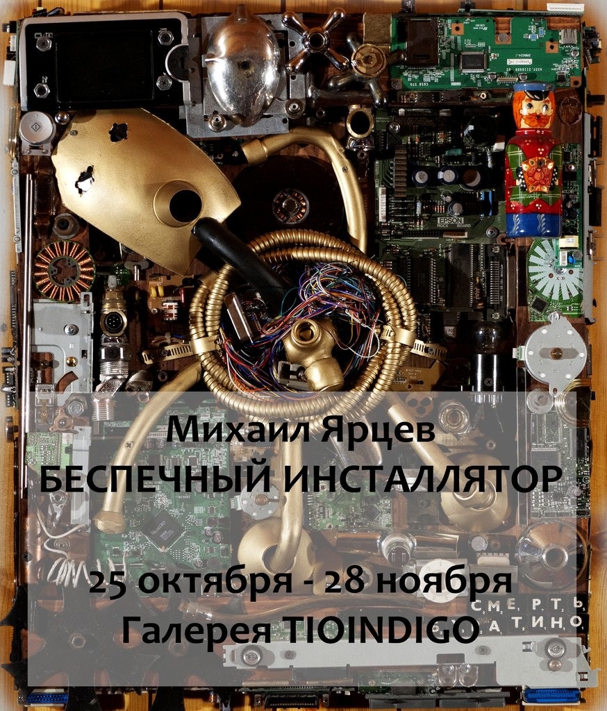 афиша