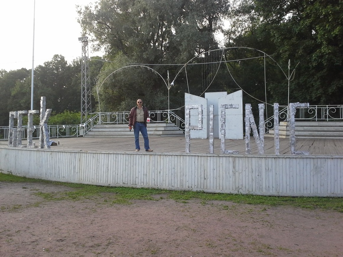 GEEK PICNIC в полном объеме