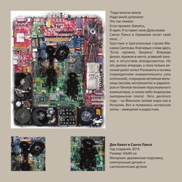 Page12