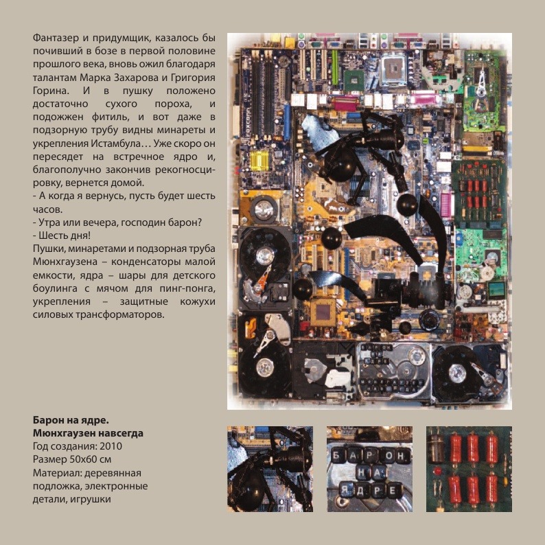 Page13
