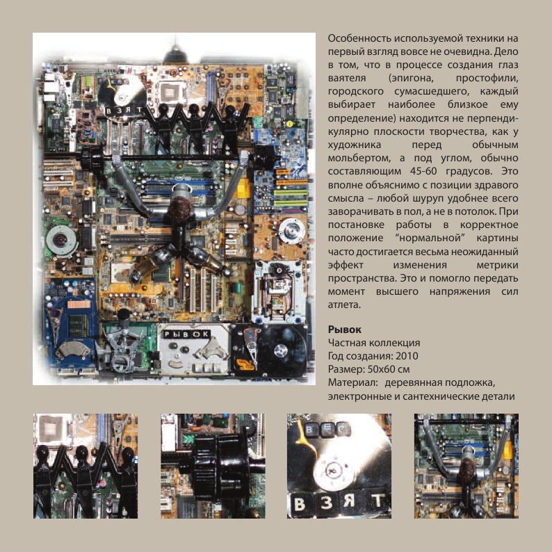 Page14