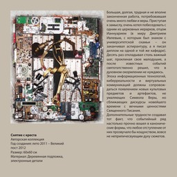 Page18