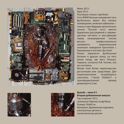Page20