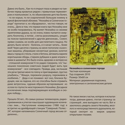 Page21