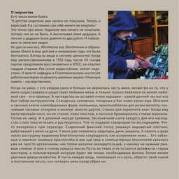 Page22