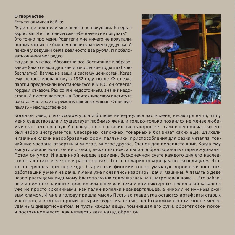 Page22
