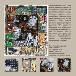 Page8